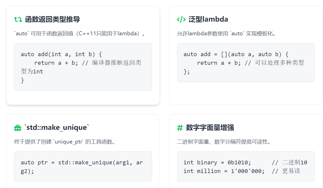 QQ20260725-223813